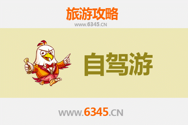 巴音郭楞库尔勒家庭自驾游终极攻略：探秘丝路风情与自然奇观