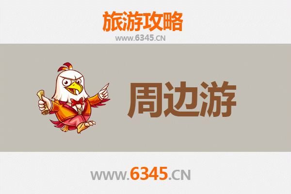 巴音郭楞库尔勒周边游攻略：探秘丝路明珠与自然奇观