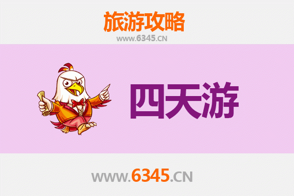 巴音郭楞库尔勒四天三夜深度游攻略：探秘丝路古城与自然奇观