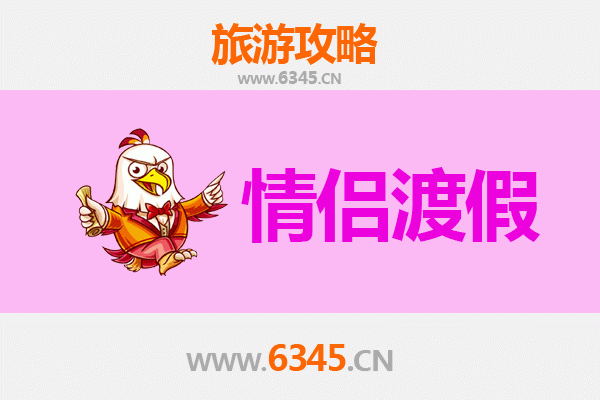 巴音郭楞库尔勒情侣浪漫之旅：沙漠绿洲中的甜蜜时光