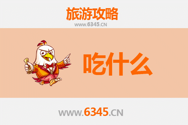 巴音郭楞库尔勒美食终极指南：必吃清单与地道体验