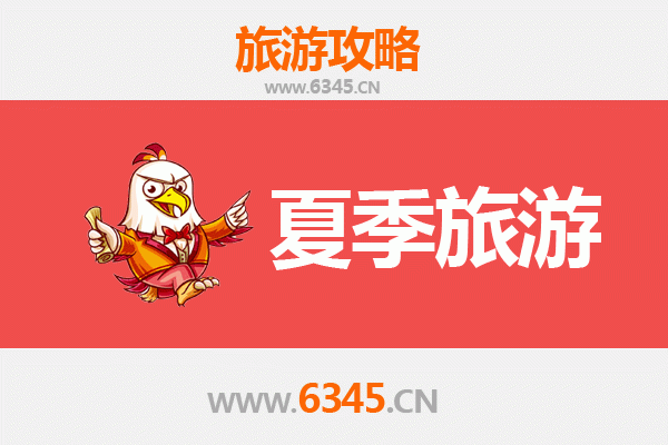 巴音郭楞库尔勒夏季旅游指南：探秘丝路明珠与自然奇观