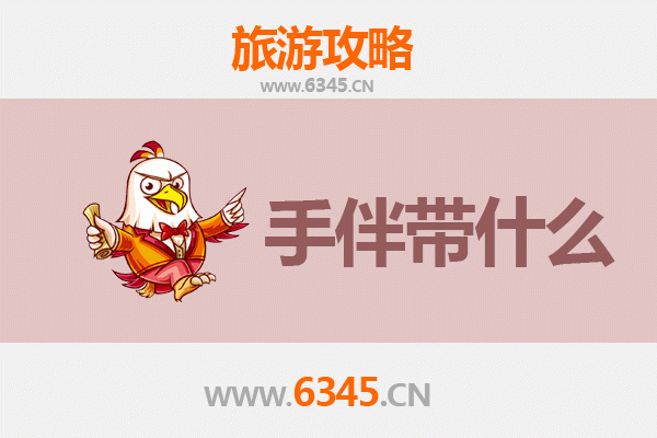 从库尔勒到湄洲岛：跨越山海的朝圣与休闲之旅全攻略